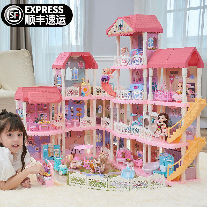 儿童女孩仿真公主屋梦想洋娃娃玩具 裕耀母婴娃娃/配件