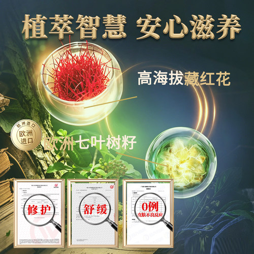 BINWAN小绿管外用氨糖涂抹凝胶按摩舒缓膏老人成人关节护理通用 - 图0
