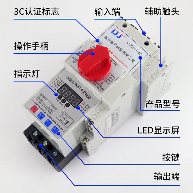 Control protection switch, electrical leakage, motor and fan