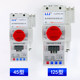 Control protection switch, electrical leakage, motor and fan