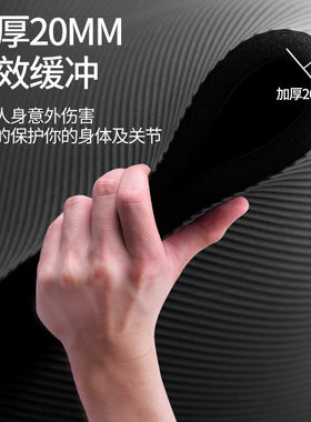 Men'sFitaorBegYThickd