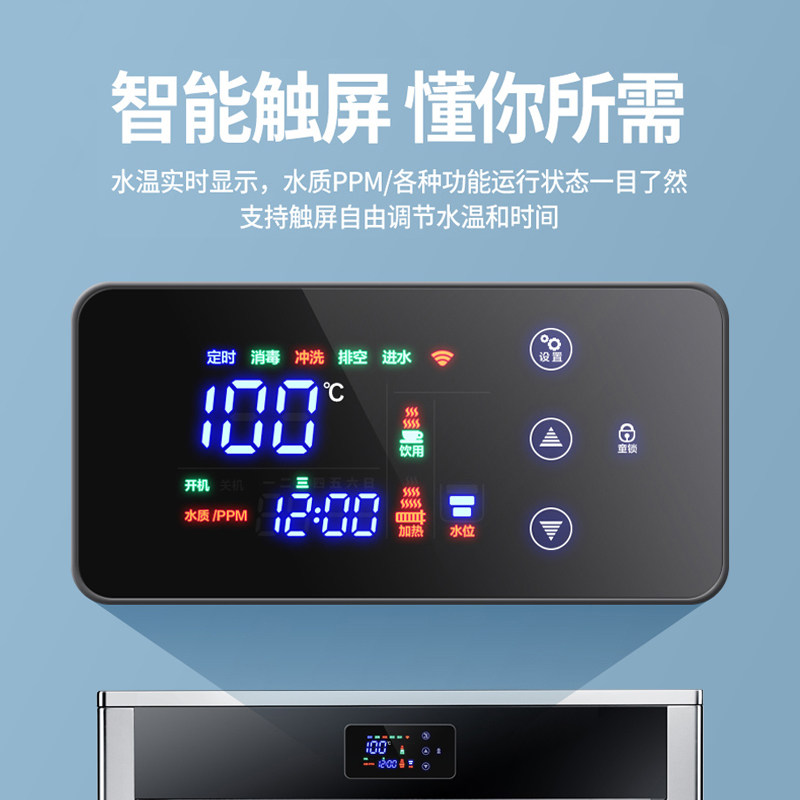 康佳开水器商用幼儿园冷热ro直饮机 康佳草鱼开水机