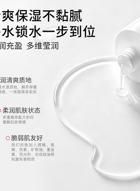 【院线品牌】玻尿酸精华水500ml