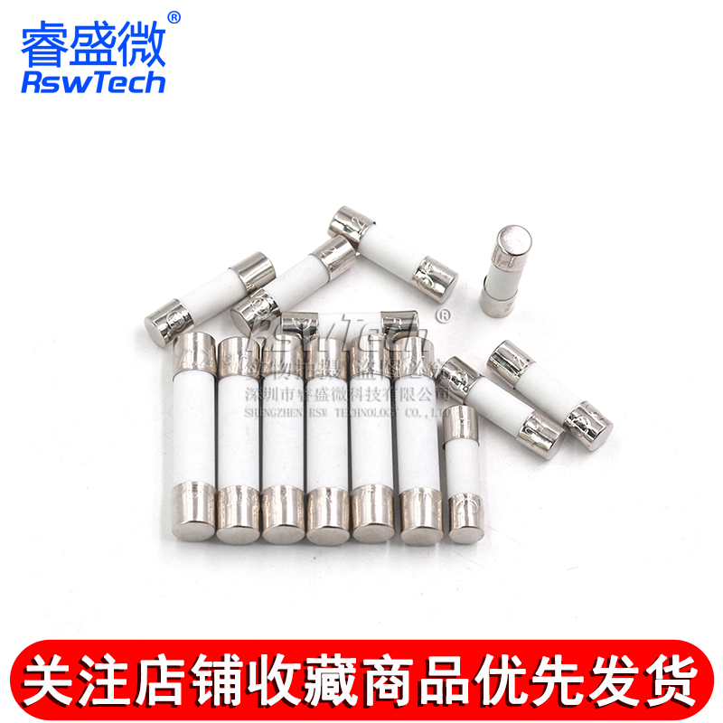 5x20mm陶瓷保险丝管250V熔断器6x30 1A 2A 3A 5A 8A 10A 15A 30A