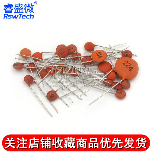 瓷片电容器104 0.1uF 100NF 50V 30PF 103 0.01UF 22P 102 20PF - 图0