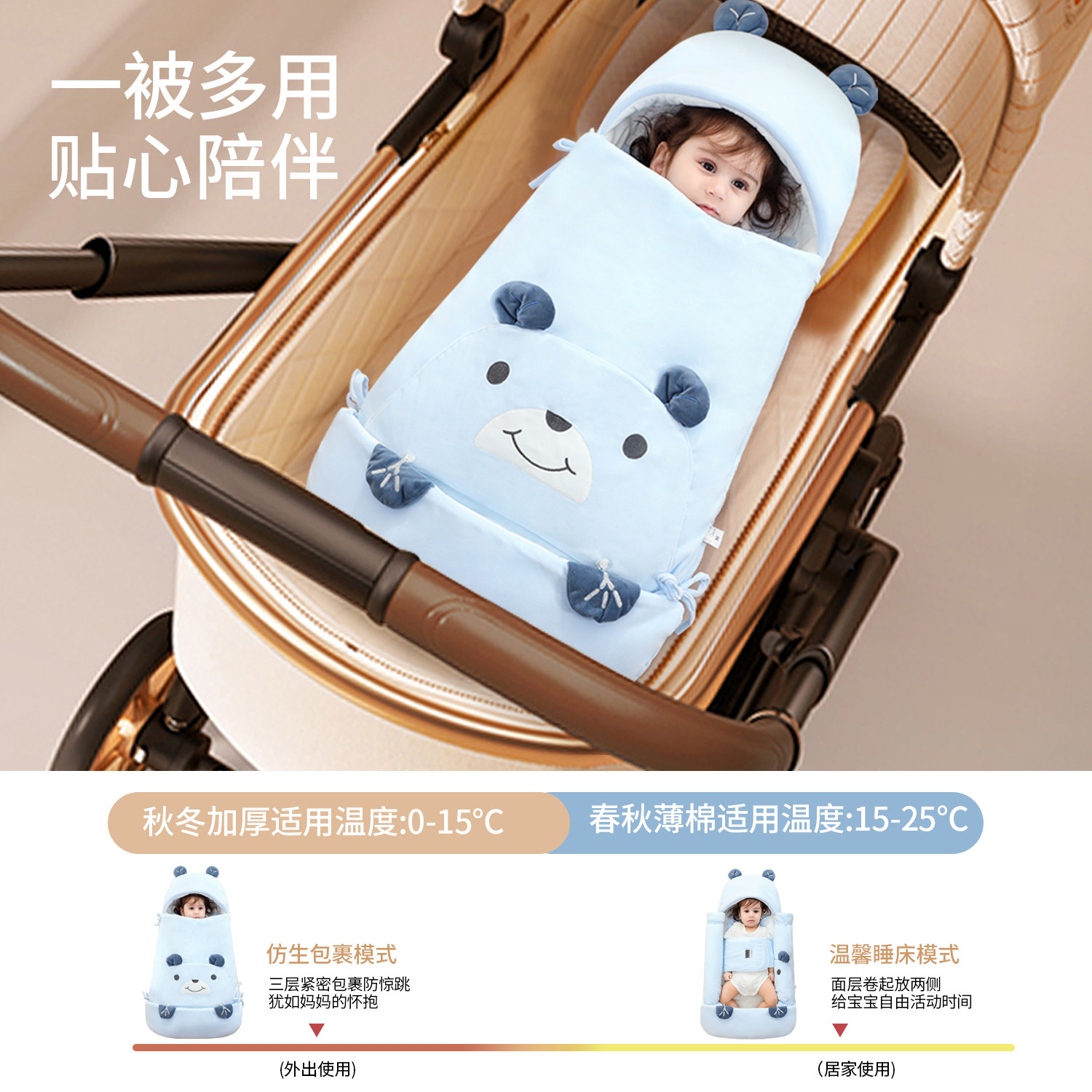 婴儿抱被秋冬款初生宝宝加厚睡袋防惊跳产房包被新生儿用品防踢被,淘宝优惠券,粉丝福利购,淘宝优惠卷