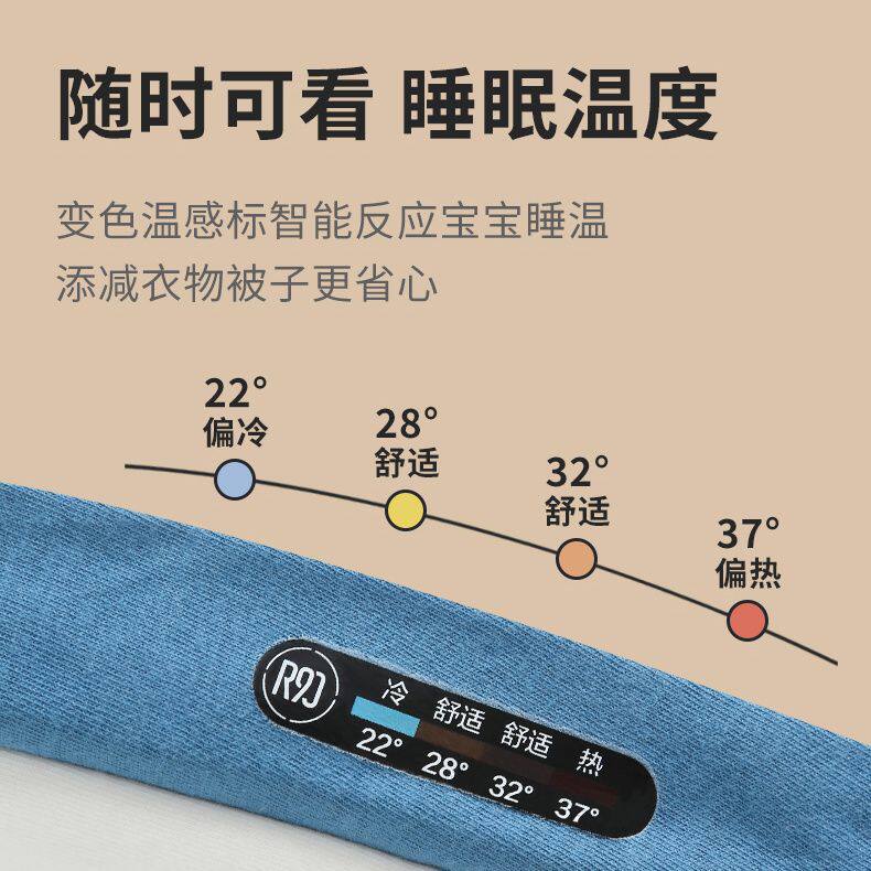 婴儿睡袋春秋冬款纯棉宝宝加厚恒温分腿睡袋儿童四季通用防踢被子,淘宝优惠券,粉丝福利购,淘宝优惠卷