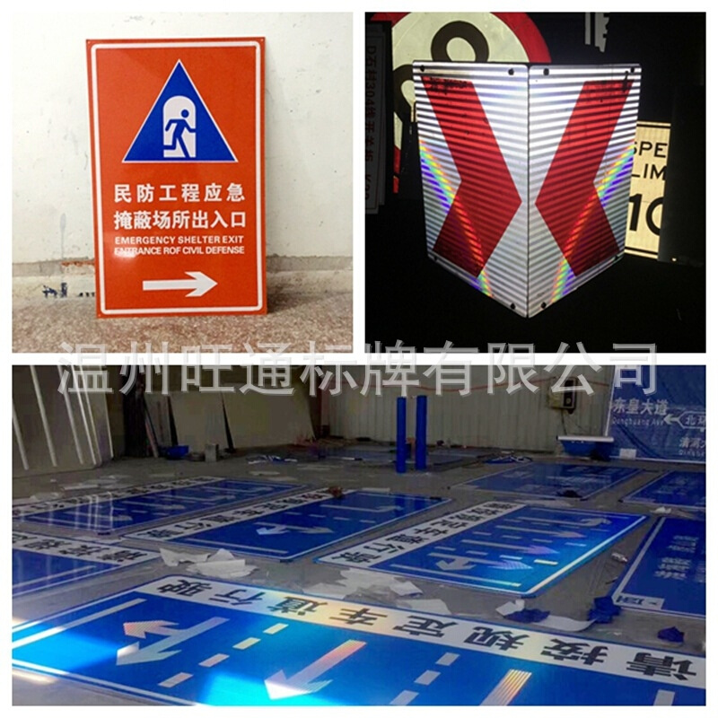 旺通厂家提供销售铝牌   公路路牌   道路指示牌 - 图3