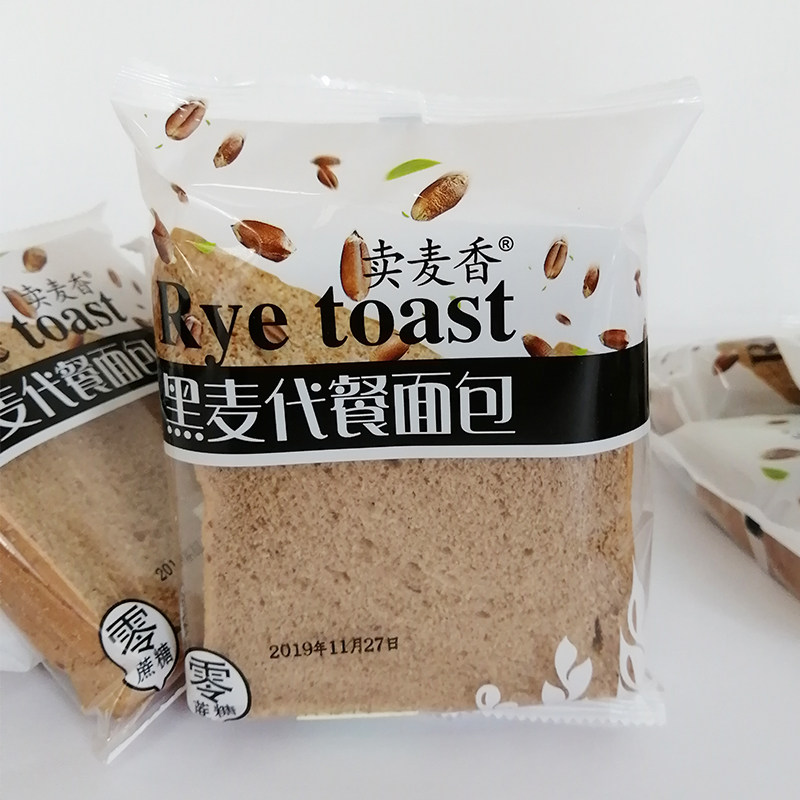 黑麦全麦面包 卖麦香西式糕点