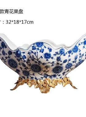 中式古典陶瓷配铜将军罐纸巾盒客厅茶几青花瓷水果盘家居软装摆件