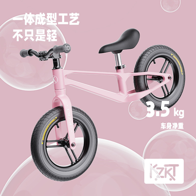 kzkt 1-3-6岁宝宝脚踏滑步平衡车 kzkt踏行车/滑行学步车