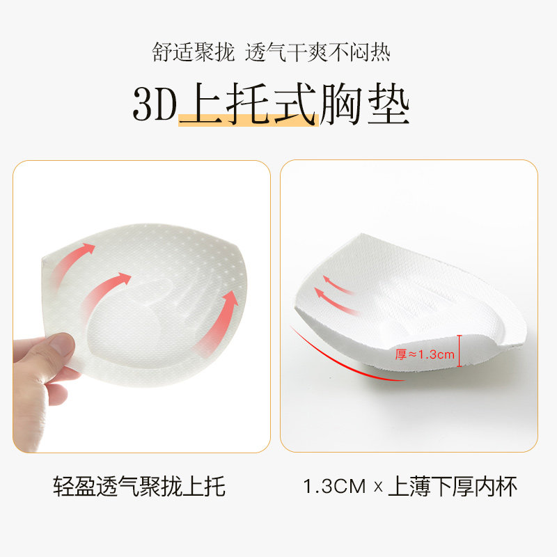 无钢圈美背吊带一体学生少女上托 汐宝兰抹胸