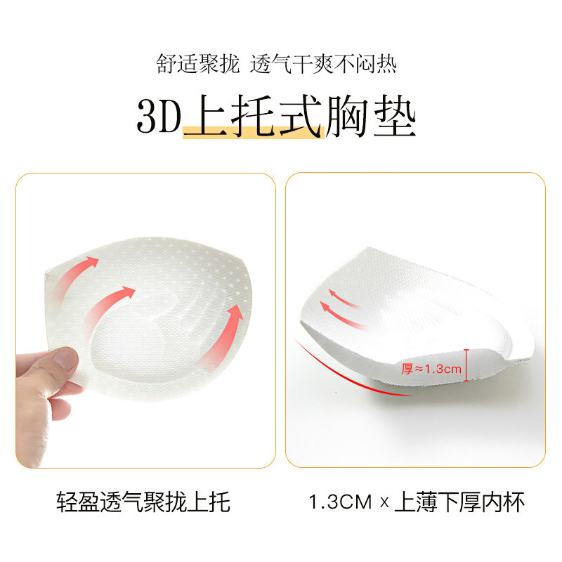 美背无钢圈薄款吊带一体运动裹胸 汐宝兰文胸