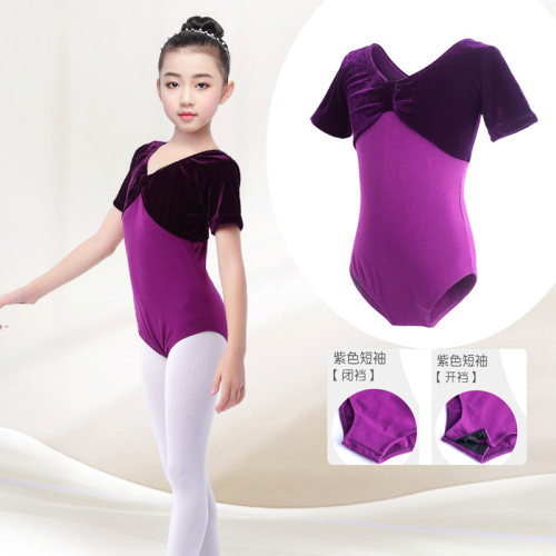 舞蹈服儿童女紫色丝绒芭蕾舞练功服春夏形体服女孩中国舞幼儿跳舞 - 图1