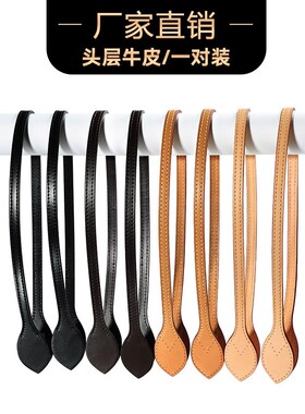 适用lv neverfull包包手柄配件棋盘格托特包肩带女手提包带植鞣皮