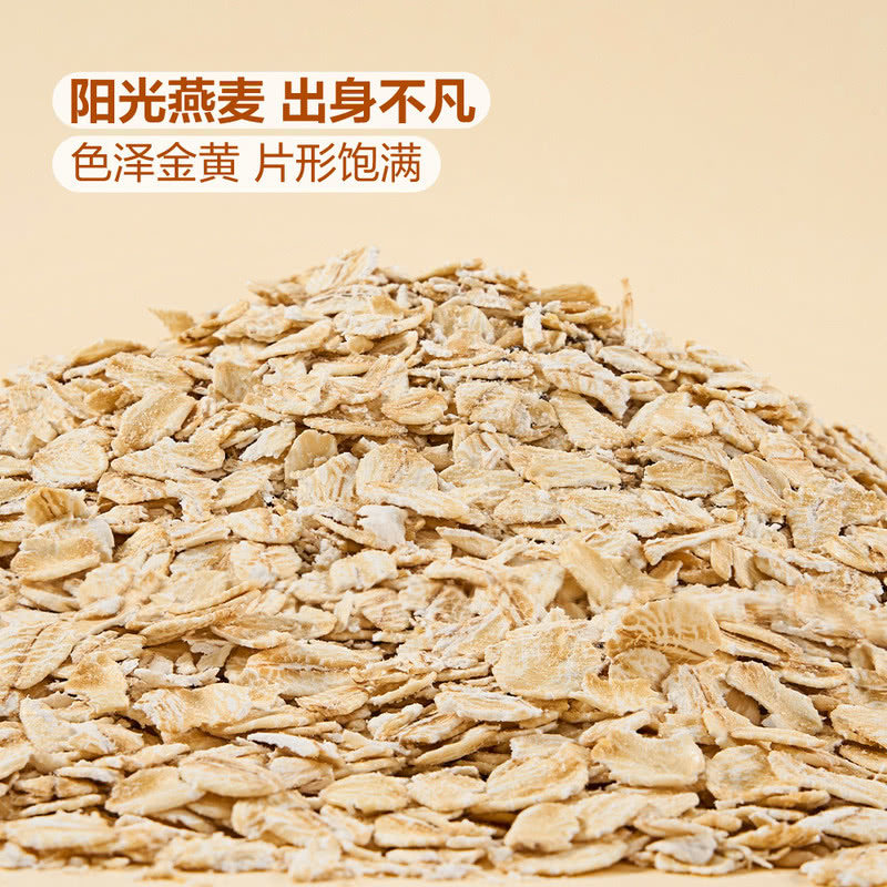 会员超市代购Member's Mark高纤快熟燕麦片3kg,淘宝优惠券,粉丝福利购,淘宝优惠卷