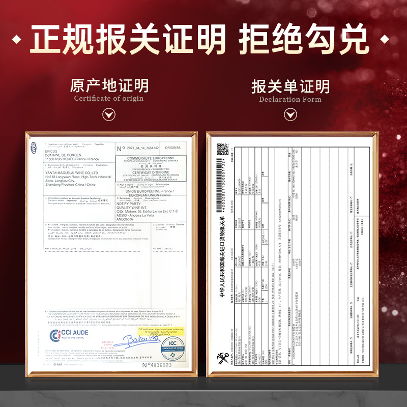 红酒整箱14.5度赤霞珠干红葡萄酒正品礼盒送礼好友亲朋官方旗舰店