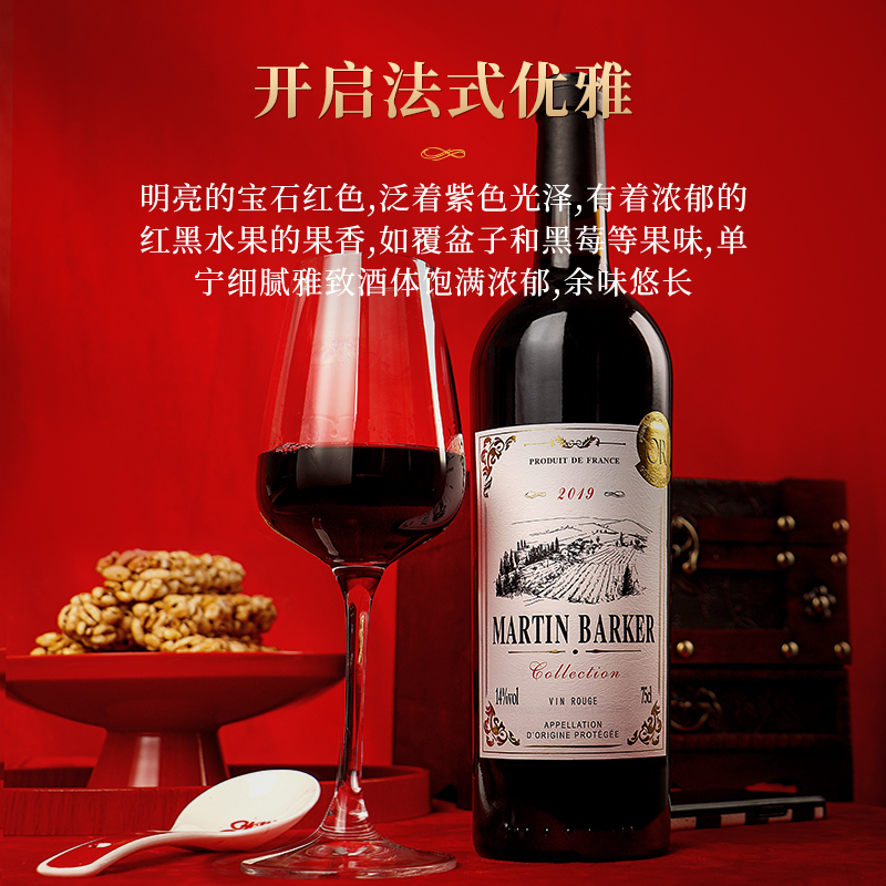 红酒双支礼盒装干红葡萄酒赤霞珠高档皮箱中秋送礼批发官方旗舰店