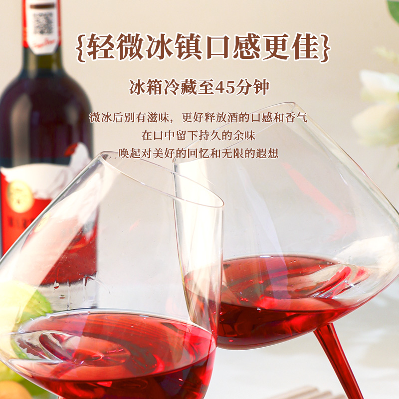 女士半甜红酒赤霞珠干红葡萄酒整箱装官方旗舰店正品中秋750ml
