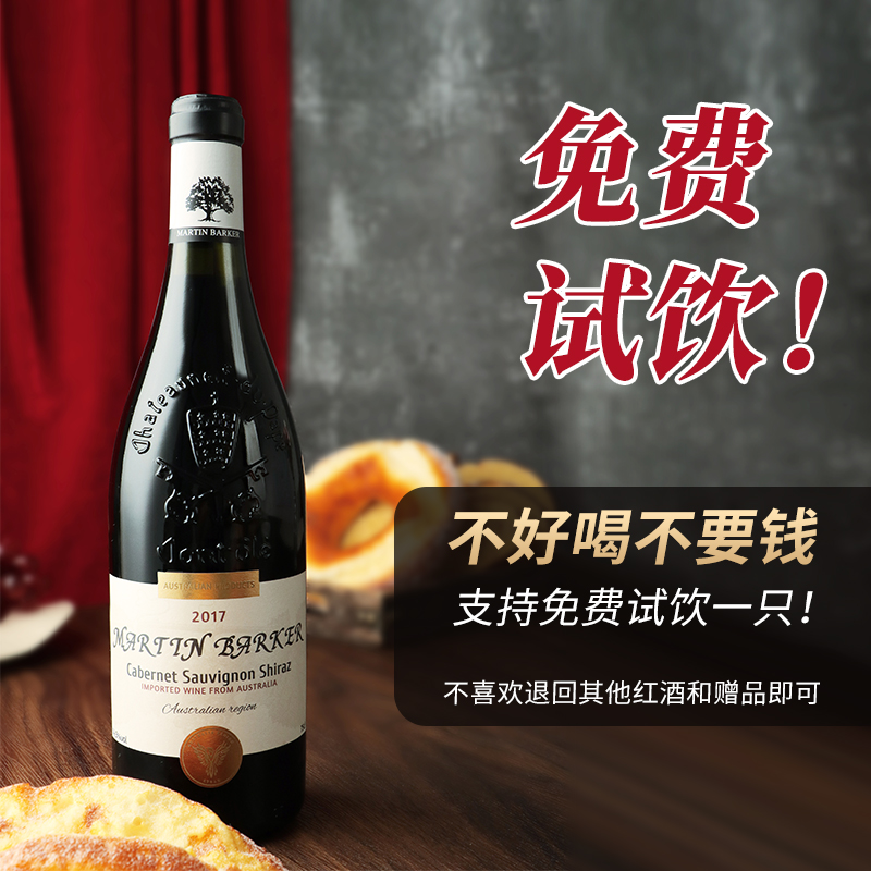 红酒12支礼盒装赤霞珠干红葡萄酒官方正品整箱批发家庭囤货14.5度