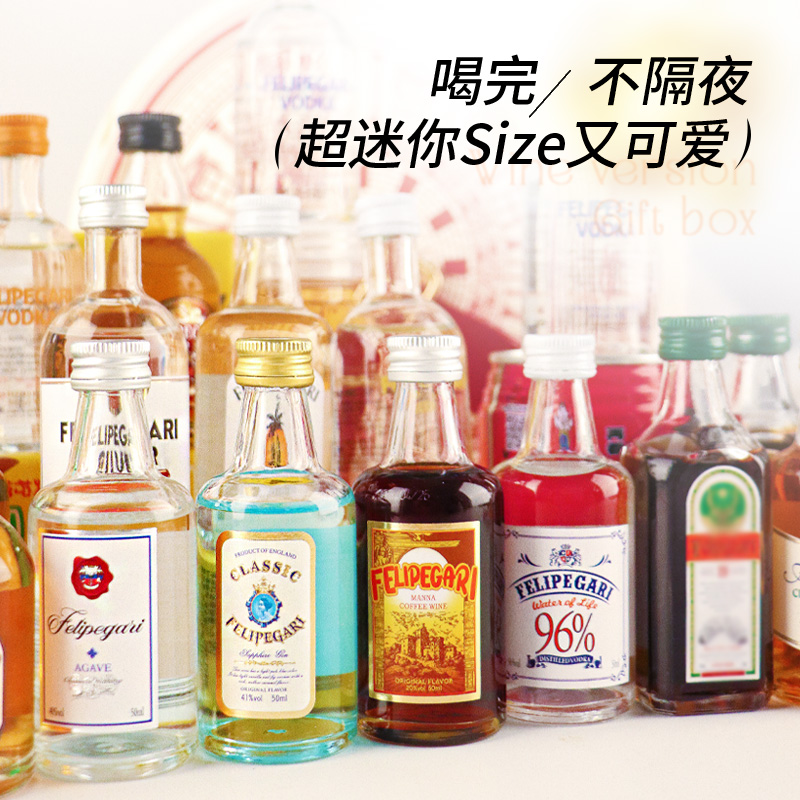 便利店调酒基酒小瓶酒洋酒伏特加迷你版50ml威士忌鸡尾果酒礼盒装