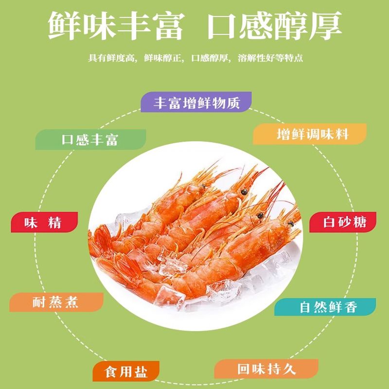 牛大碗鲜味宝味精商用清真鸡精家用调味料整箱增香提鲜调味料用品-图3