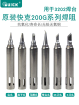 200G-k-branded iron head suitable for quick-gram QUICK3202 welding table with electric soldering head 200 pointed knife mouth elbow