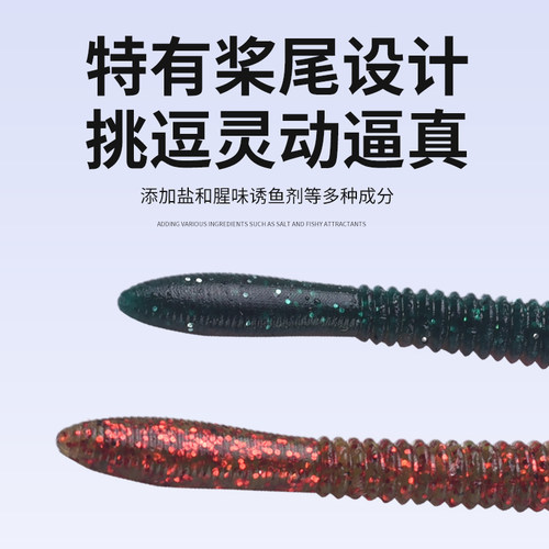 科美龙路亚面条虫软饵senko缓沉飘落无铅鳜鲈鱼蚯蚓倒钓面包软虫 - 图1