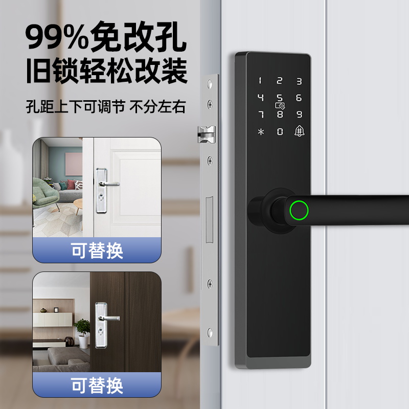指纹锁木门室内门家用智能锁办公室密码锁房间卧室静音门锁电子锁 - 图2
