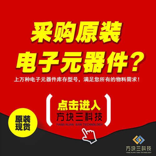 ESP32-PICO-D4 V3C6原装芯片ESP32-C3FH4/FN4 ESP32-S3R8V FN8 R2 - 图0