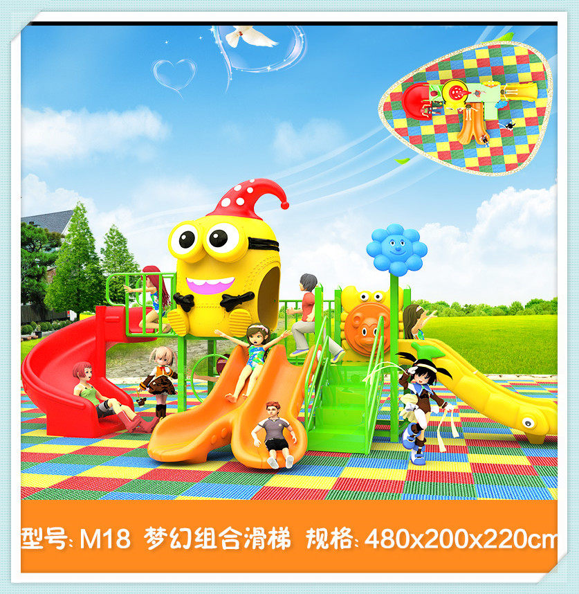 幼儿园大型滑滑梯儿童户外组合玩具 麦享母婴滑梯
