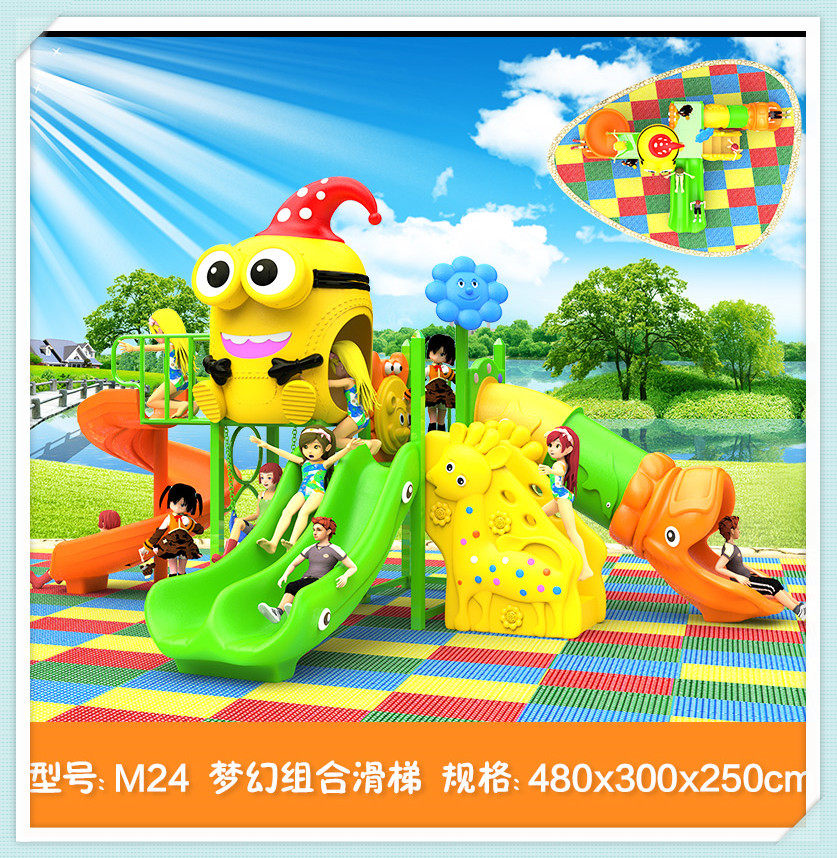 幼儿园大型滑滑梯儿童户外组合玩具 麦享母婴滑梯