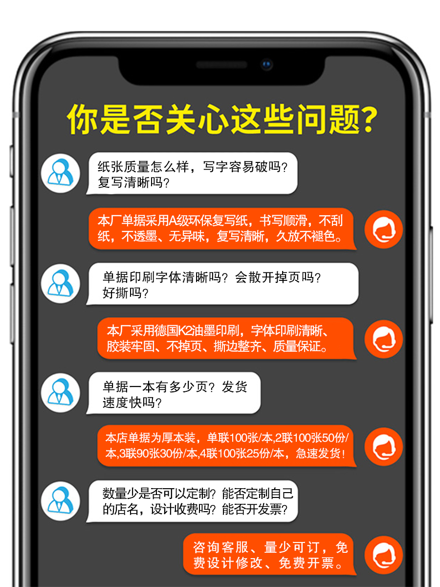 物流发货单定制托运签收合同书三联货运单据手写运货运费运单收据 - 图1