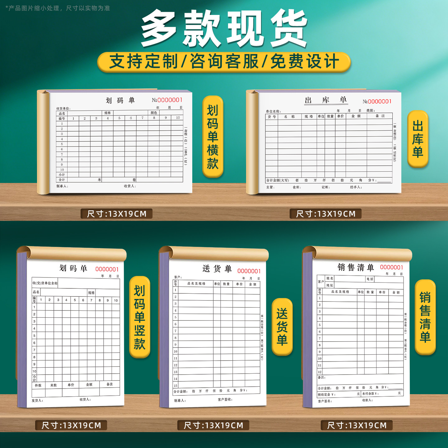 图2
