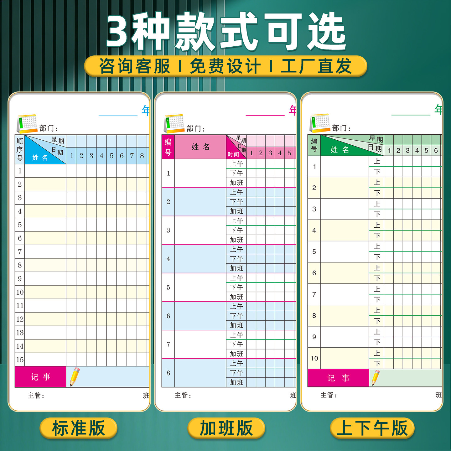 图2