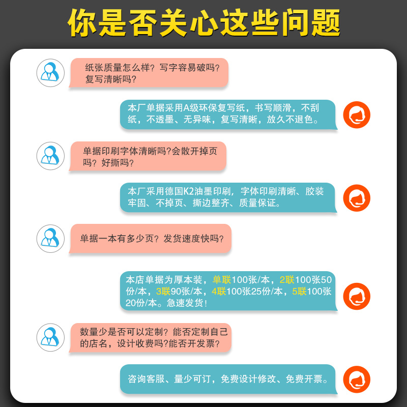 点菜单一联定做夜宵一次性勾选单联点餐纸奶茶店结算清单面馆水饺店酒水记账本麻辣烫饭馆消费收据手写菜单本 - 图1