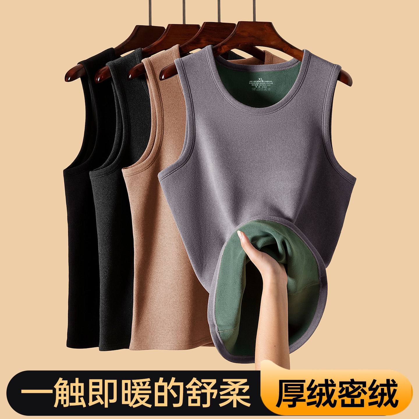 男士加绒加厚保暖背心羊羔绒5A抑菌防螨加厚背心冬季内穿打底,淘宝优惠券,粉丝福利购,淘宝优惠卷
