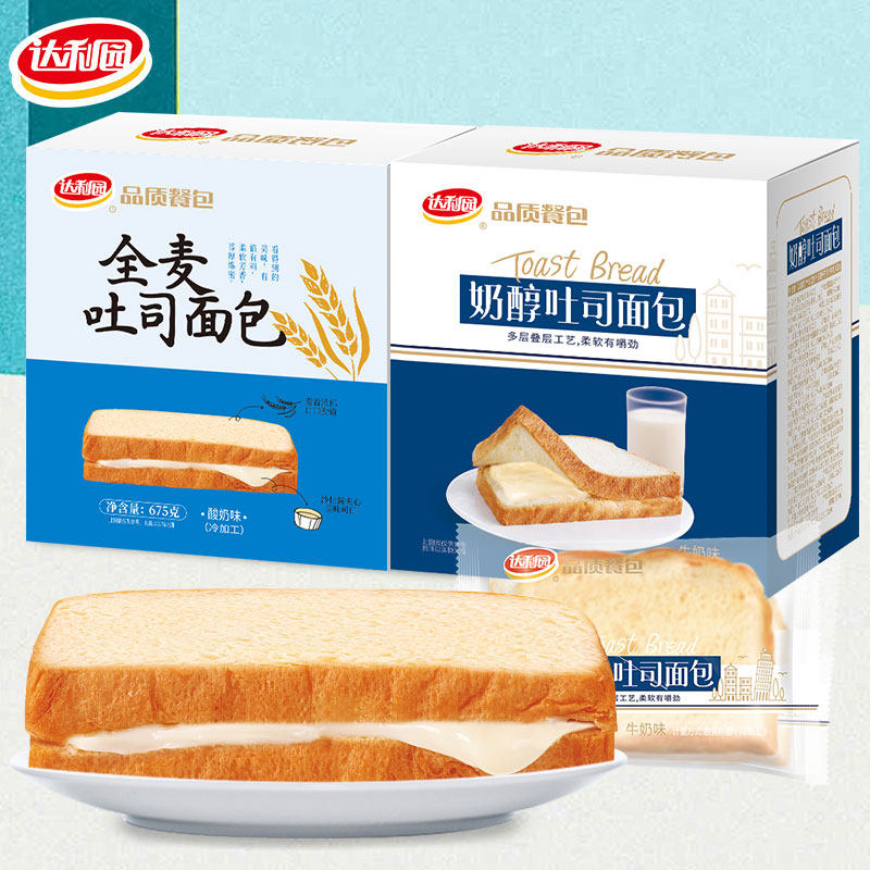 达利园吐司半切全麦夹心面包软蛋糕 达利园俊翡西式糕点