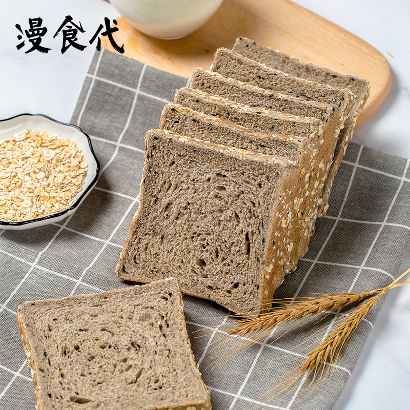 漫食代黑麦无蔗糖无油吐司切片面包 漫食代西式糕点