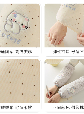 套袖女可爱长款上班耐脏手袖套羽绒服防脏高颜值工作防污护袖秋冬