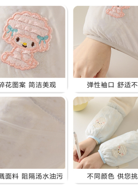 双层防水手袖套可爱女款上班耐脏儿童学生套袖高颜值工作防脏护袖