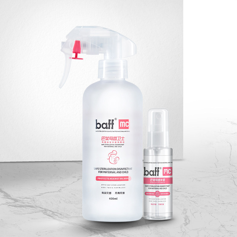 母婴家用奶瓶玩具衣物杀菌消毒液 巴芙消毒液