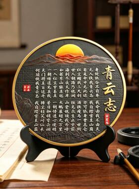 书法字画摆件博古架摆设古董架装饰品新中式工艺品教学展示用品m