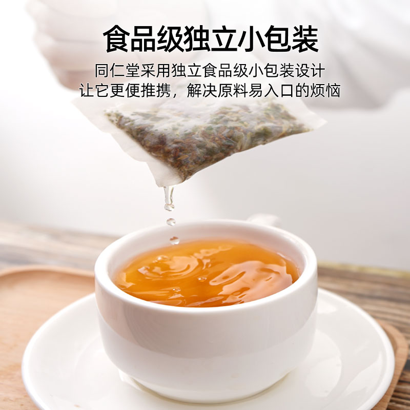 同仁堂菊花决明子茶枸杞子金银花牛蒡根正品养生茶包官方旗舰店-图2