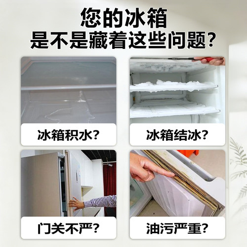 适用容声BCD 173C 173CA 173CB 173CK冰箱密封条门胶条门封条吸条 - 图0