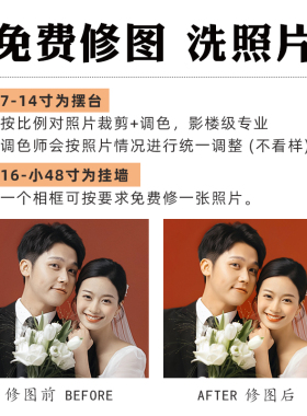 枫木人四宫格版画相框