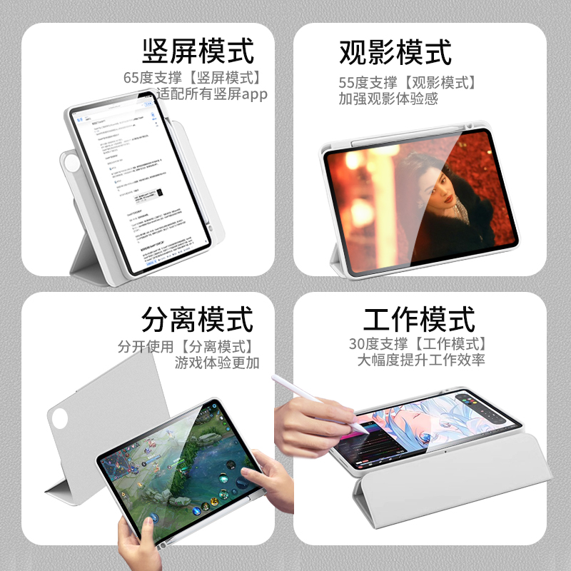适用vivopad5e保护套2025新款12.1寸磁吸可拆分vivo平板pad5pro保护壳13带笔槽iqoopad2pro电脑亚克力防弯 - 图0