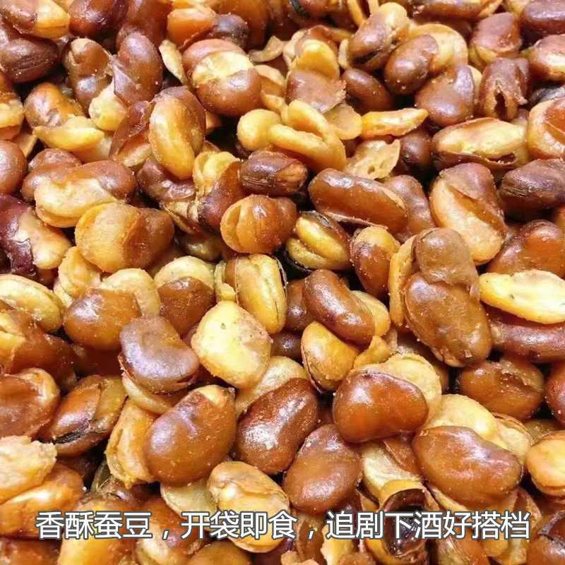 城味香酥蚕豆牛肉味兰花豆250g包男女生聚会下酒菜休闲零食包邮,淘宝优惠券,粉丝福利购,淘宝优惠卷
