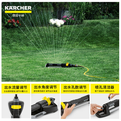 红点奖卡赫园林洒水器灌溉喷头园艺工具浇花神器草坪自动旋转浇水 - 图2