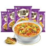 Baixiang Essence Sted